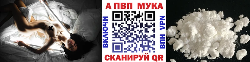 Альфа ПВП СК  Иркутск 