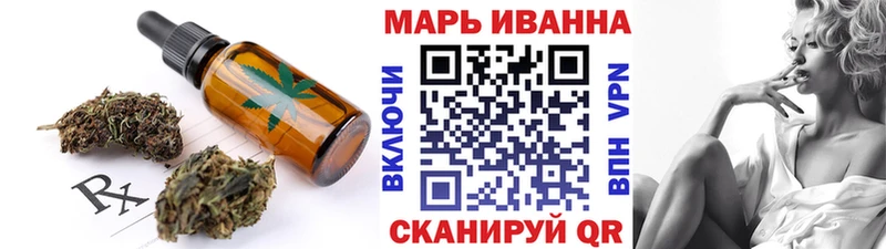 Печенье с ТГК конопля  Иркутск 