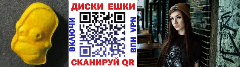 ЭКСТАЗИ 250 мг  цена   Иркутск 