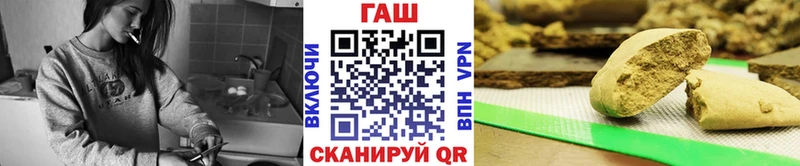 ГАШ гарик  Иркутск 