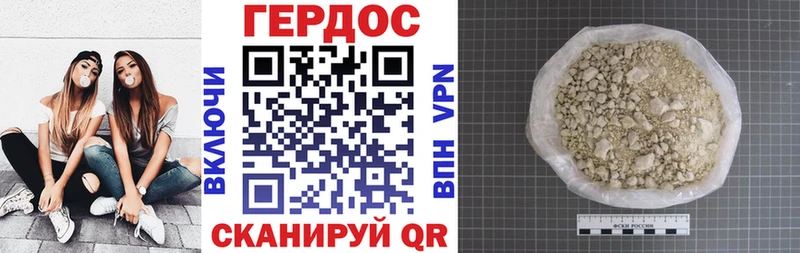 ГЕРОИН Heroin  Иркутск 