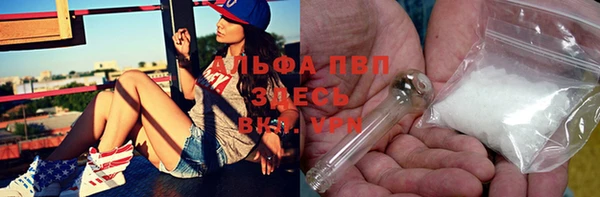 героин Абинск