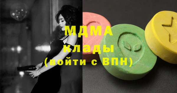 героин Абинск