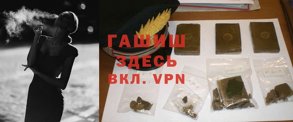 героин Абинск