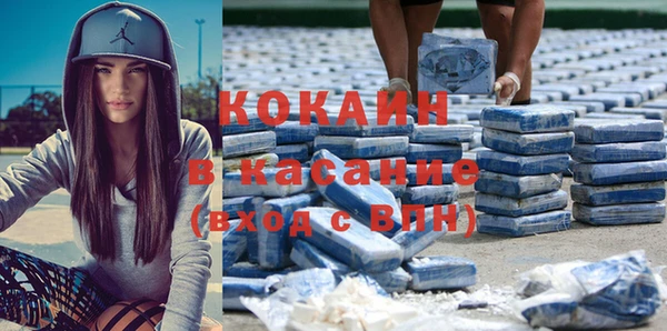 героин Абинск