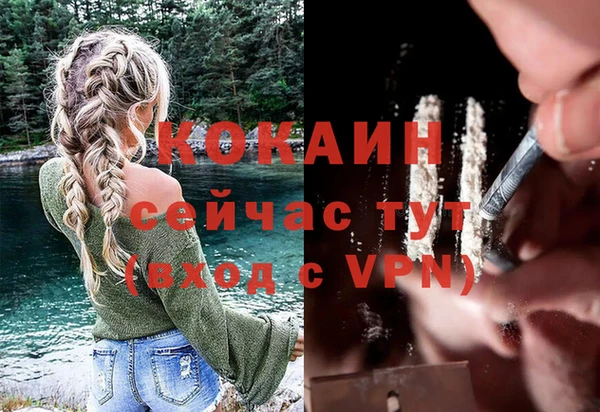 героин Абинск
