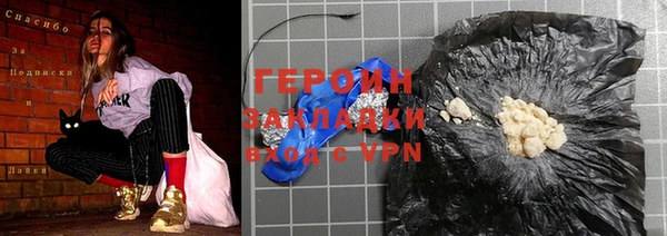 героин Абинск