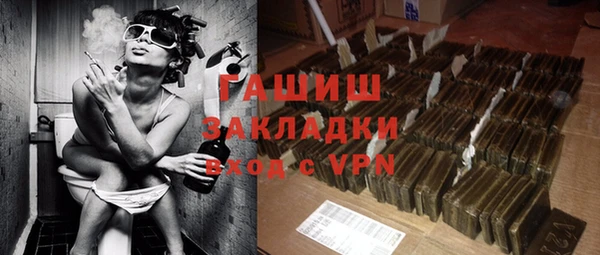 героин Абинск