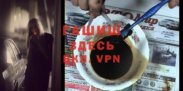 героин Абинск