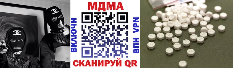 MDMA кристаллы Иркутск