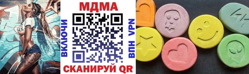 MDMA молли  цены   МЕГА вход  Иркутск 