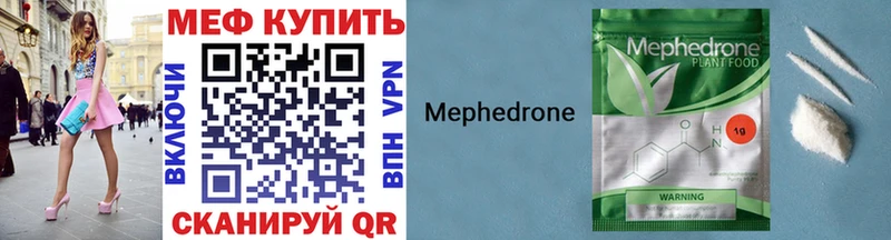 МЯУ-МЯУ VHQ  OMG как войти  Иркутск  закладка 