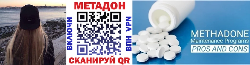 Метадон мёд  Иркутск 