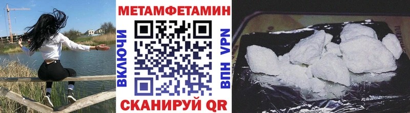 Метамфетамин Декстрометамфетамин 99.9% hydra Иркутск