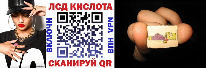 мориарти Telegram  ОМГ ОМГ онион  Наркотические марки 1,5мг  Иркутск  цена наркотик 