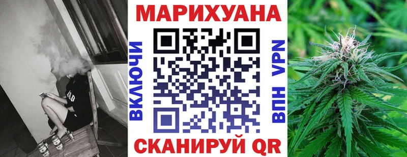 МАРИХУАНА Amnesia  Иркутск 